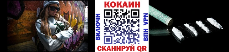 гидра зеркало darknet формула Кириши Кокаин 98% что такое наркотик