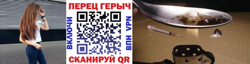 Героин хмурый Кириши