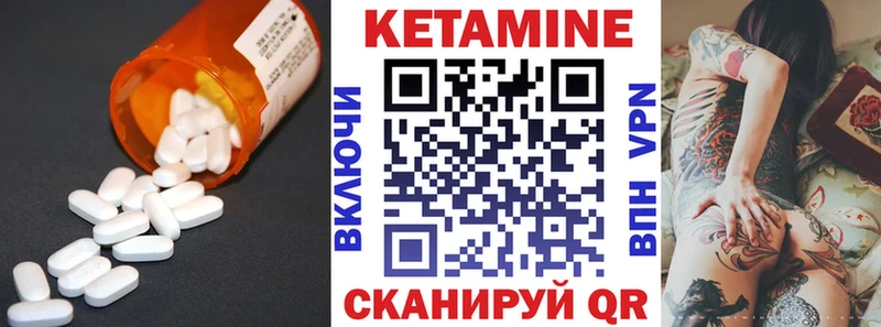 как найти закладки  Кириши  КЕТАМИН ketamine 