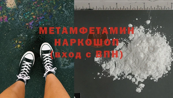 MDMA Алексин