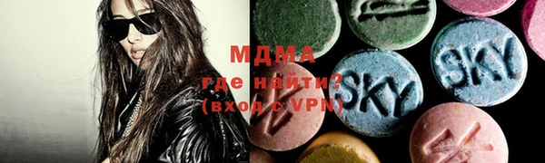 MDMA Алексин