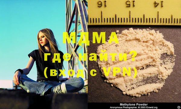 MDMA Алексин