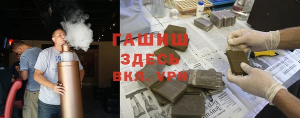 тгк Алексеевка