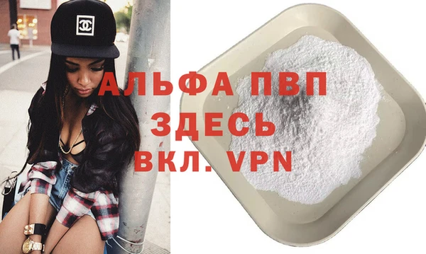 тгк Алексеевка
