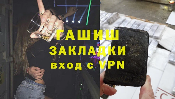 MDMA Алексин