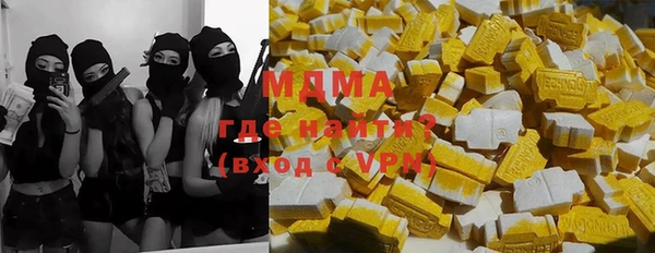 MDMA Алексин