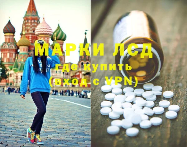 тгк Алексеевка