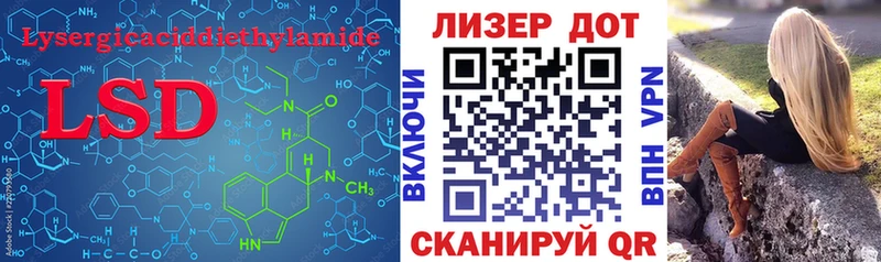 LSD-25 экстази кислота  Кириши 
