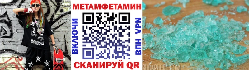 купить наркотик Кириши площадка наркотические препараты МЕТАМФЕТАМИН Декстрометамфетамин 99.9%