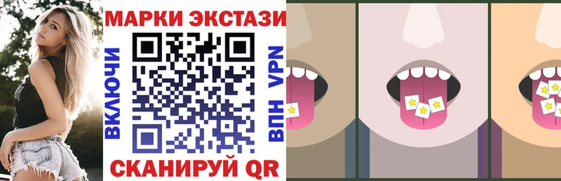 Наркотические марки 1,8мг  Кириши 